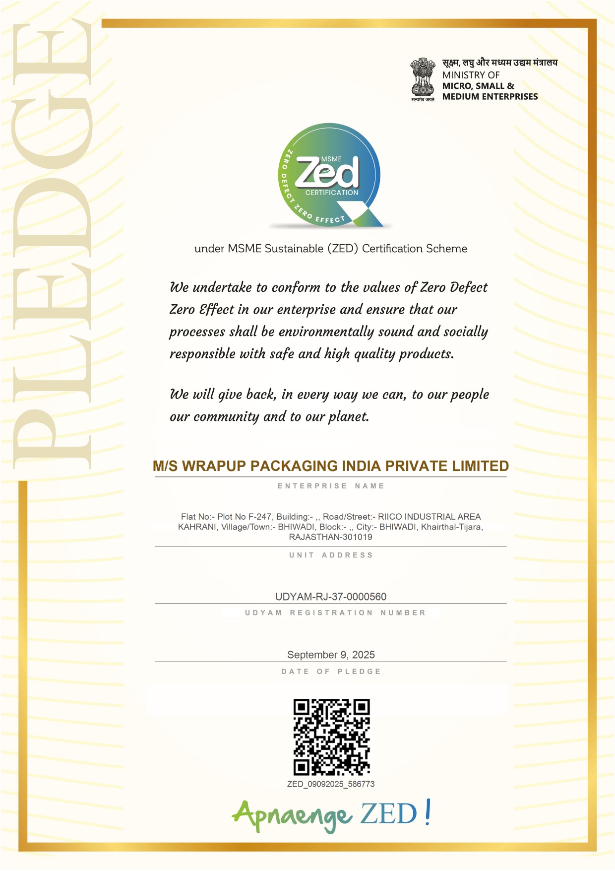 MSME ZED — Zero Defect Zero Effect Certification — WrapUp Packaging